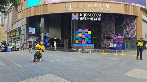 Shenzhen-sera-sede-de-la-Cumbre-APEC-2026-los-dias-18-y-19-de-noviembre